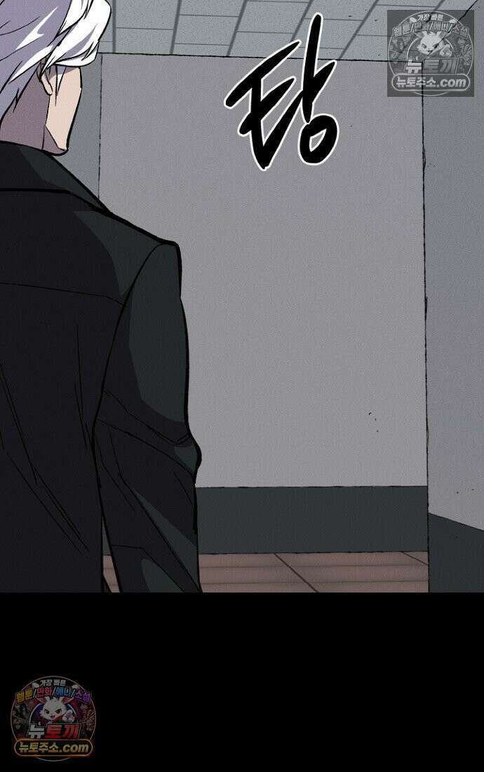 블러드레인 제로 4화 108