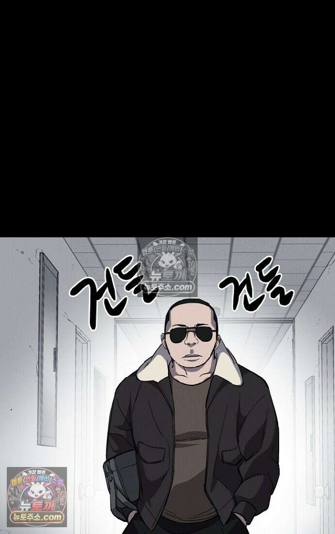 블러드레인 제로 4화 109