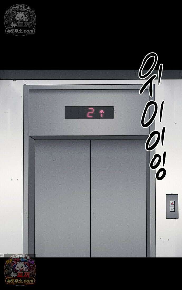 블러드레인 제로 4화 117