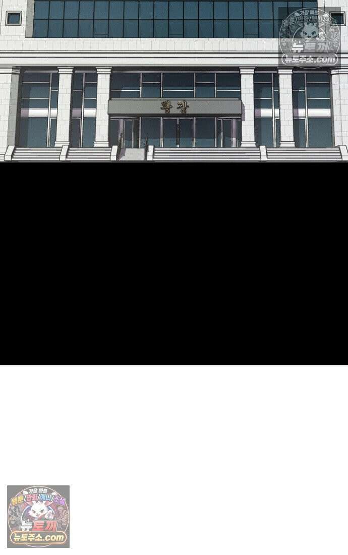 블러드레인 제로 9화 2