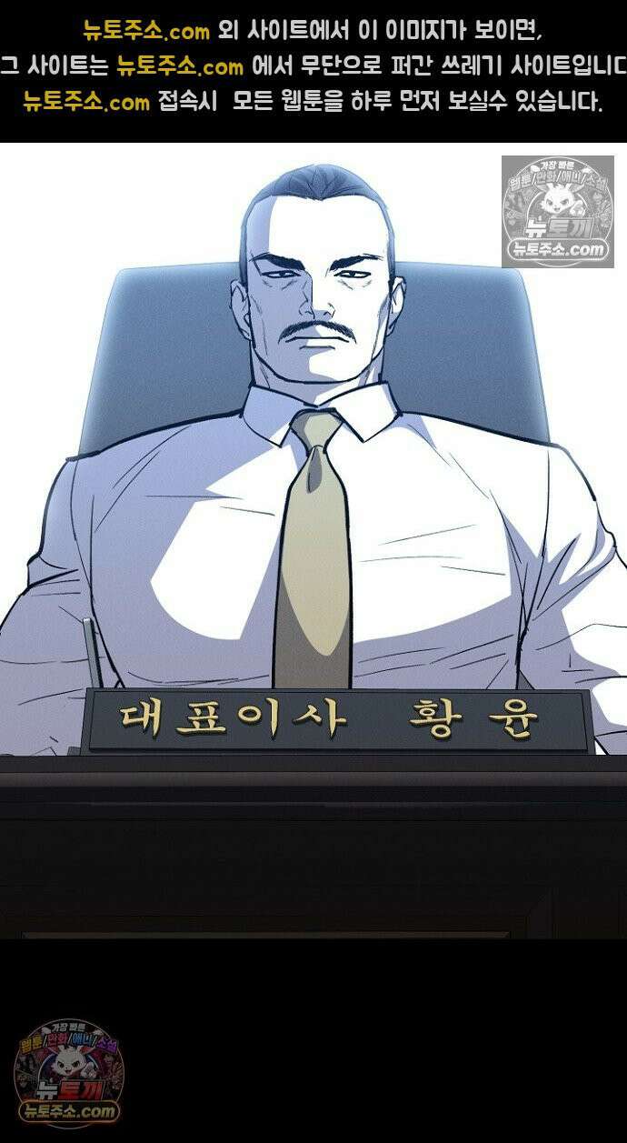 블러드레인 제로 9화 3