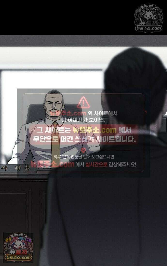 블러드레인 제로 9화 4