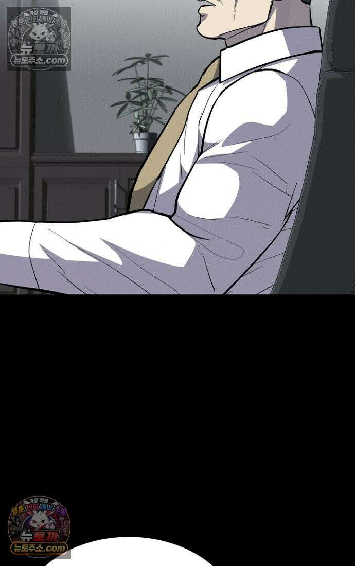 블러드레인 제로 9화 6