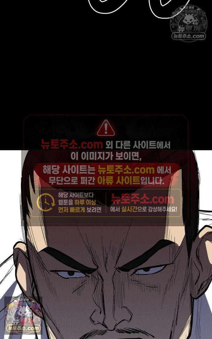 블러드레인 제로 9화 11