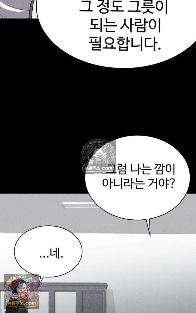 블러드레인 제로 9화 14