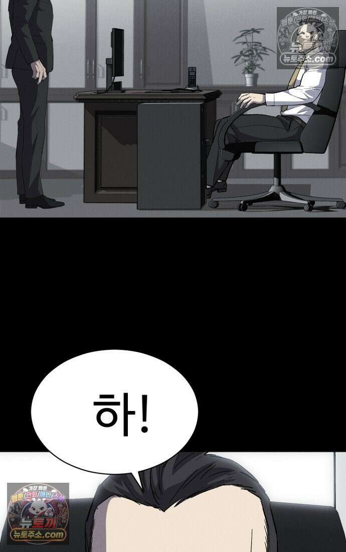 블러드레인 제로 9화 15