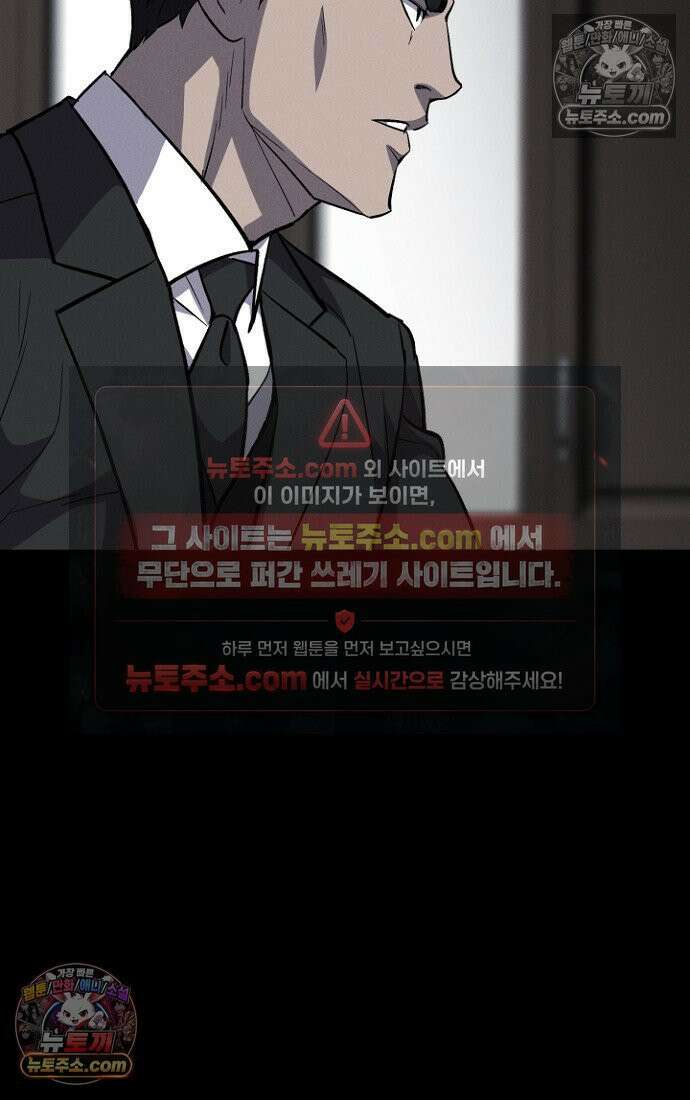 블러드레인 제로 9화 20
