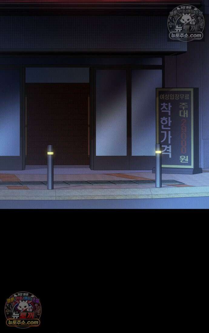 블러드레인 제로 14화 3