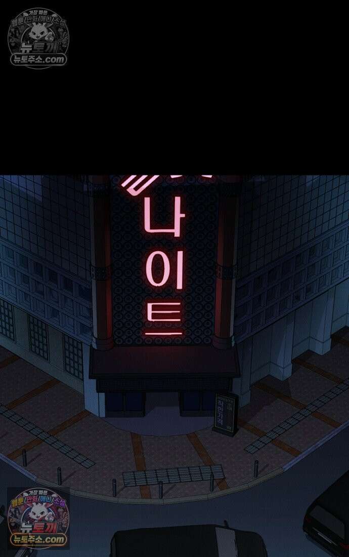 블러드레인 제로 14화 5