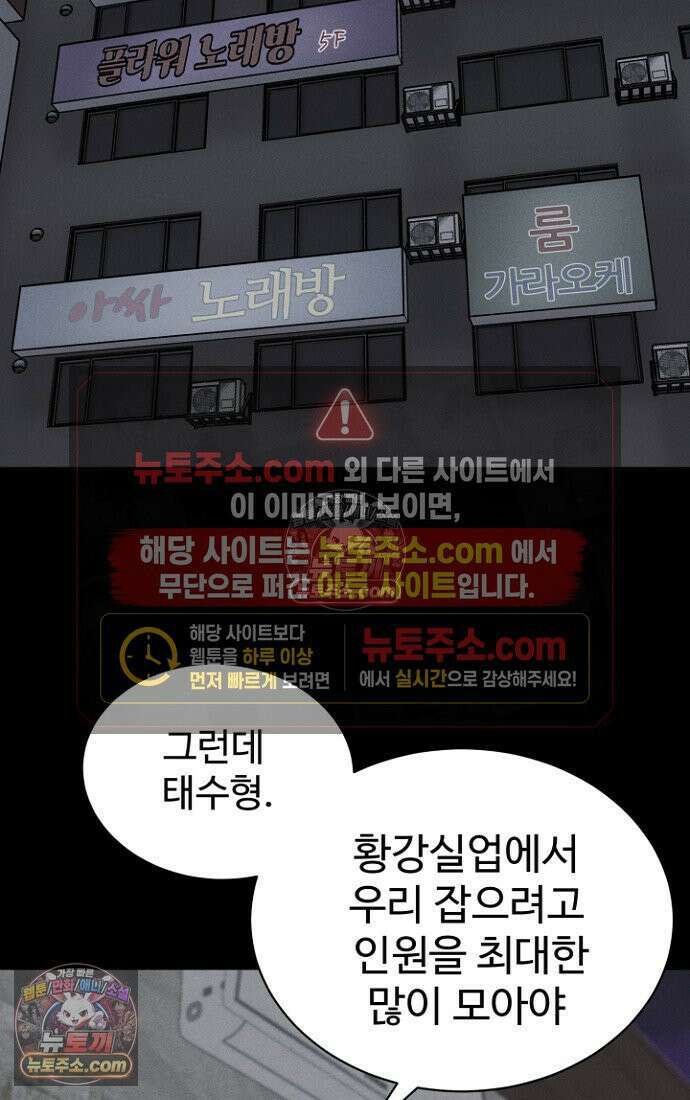 블러드레인 제로 14화 7