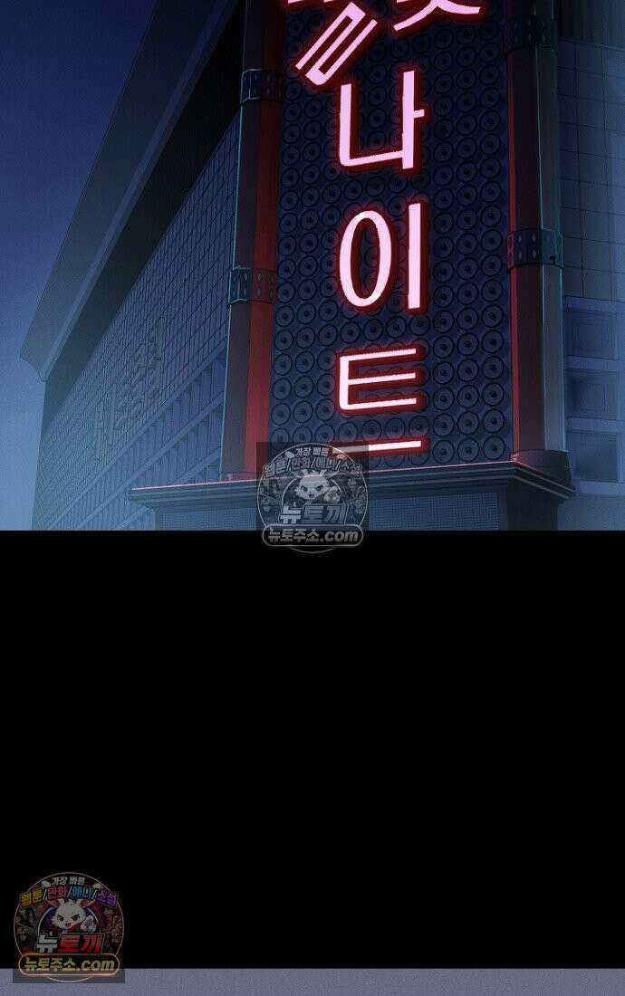 블러드레인 제로 14화 21