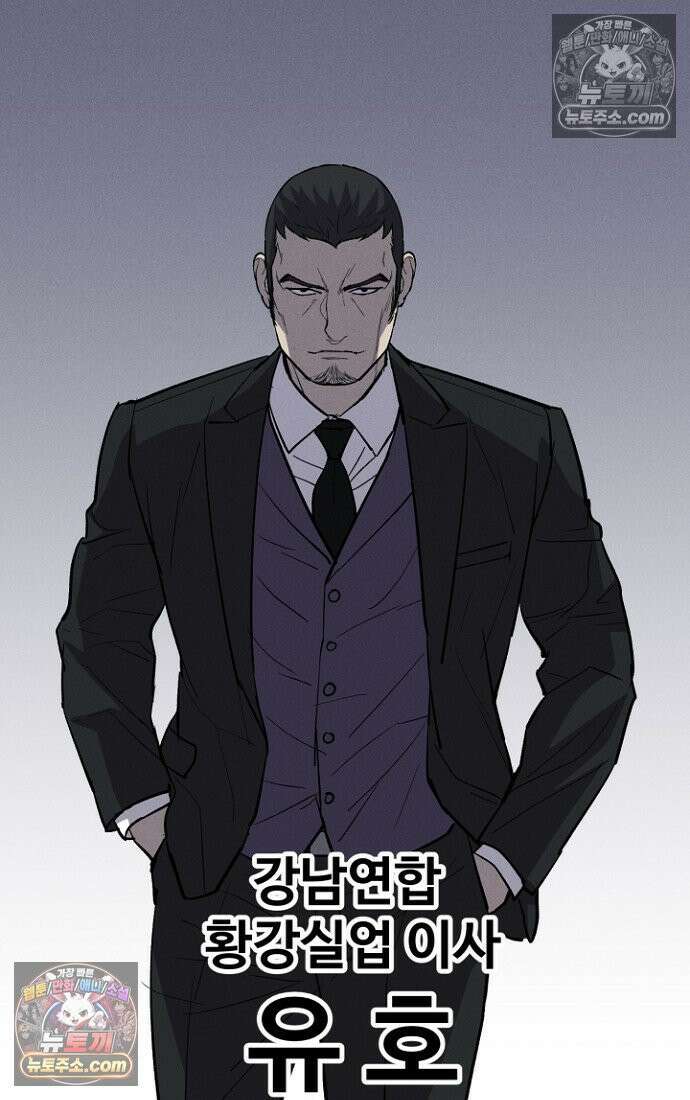 블러드레인 제로 14화 22