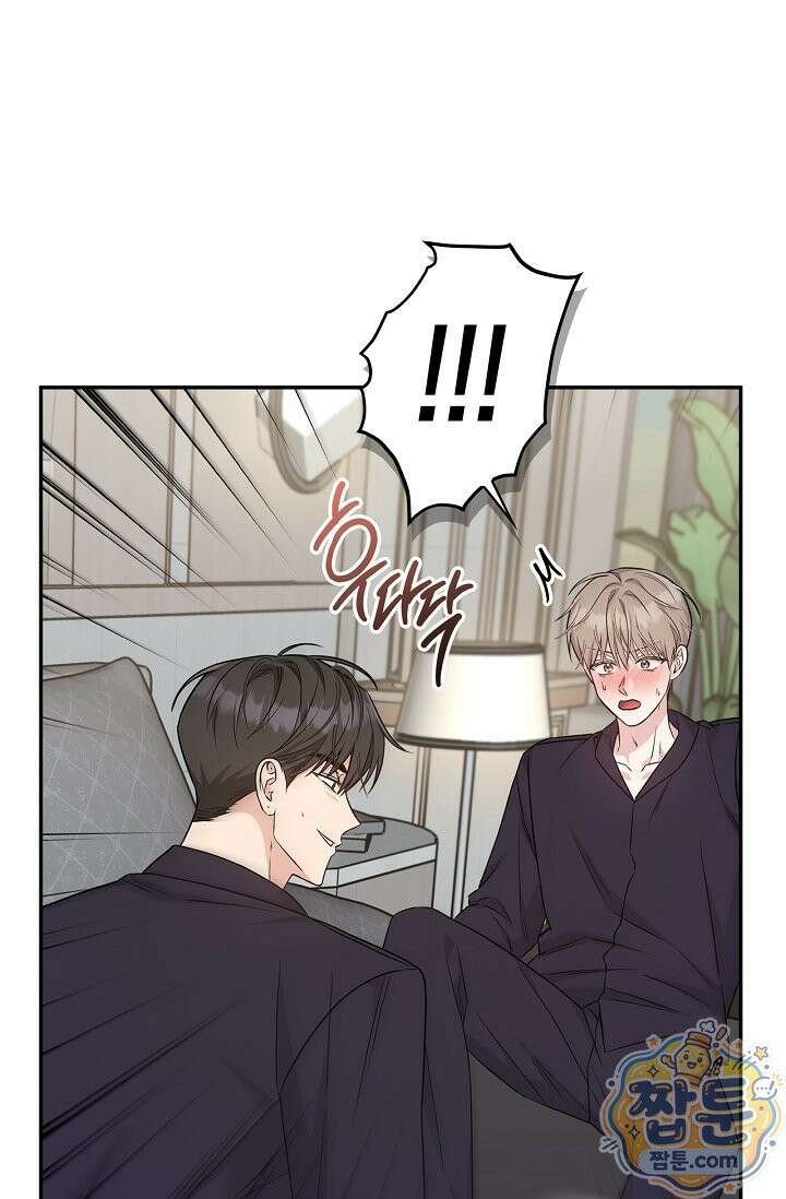 센차 레플리카 외전 3화 3
