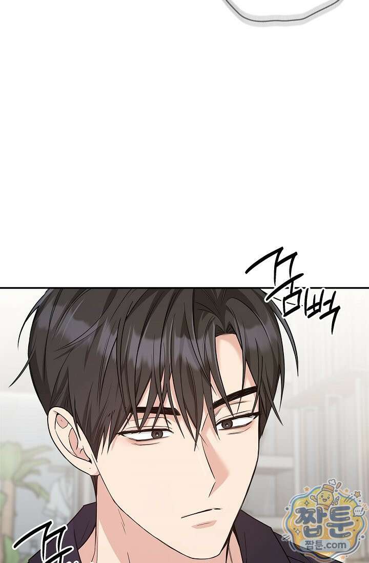 센차 레플리카 외전 3화 6
