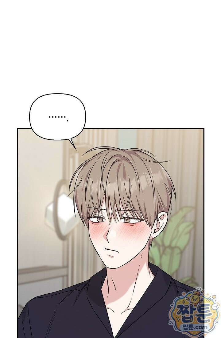 센차 레플리카 외전 3화 12