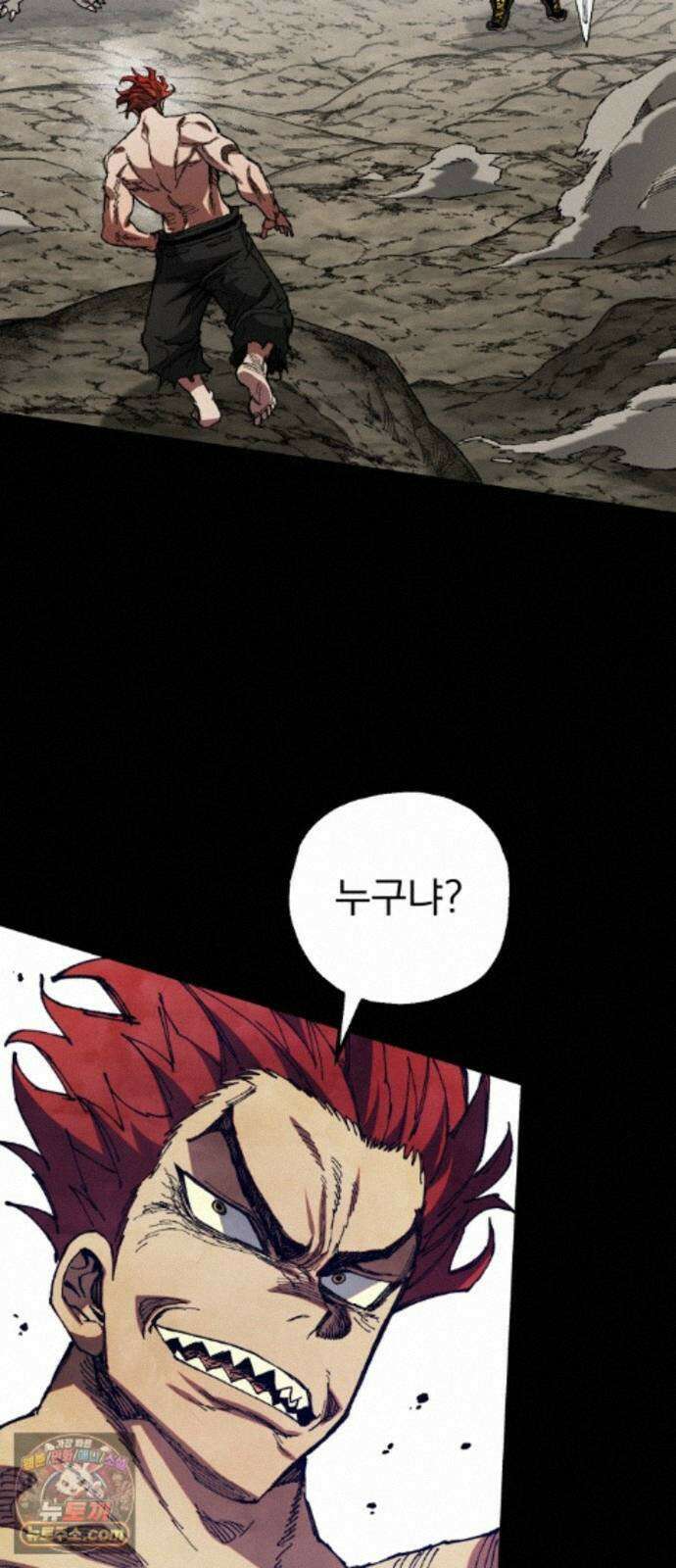 심검의 용사 56화 증오의 용사(3) 21