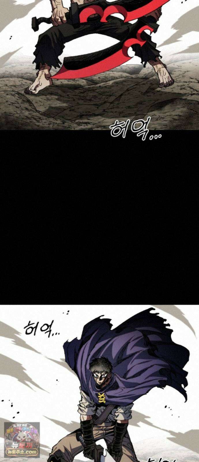 심검의 용사 56화 증오의 용사(3) 38