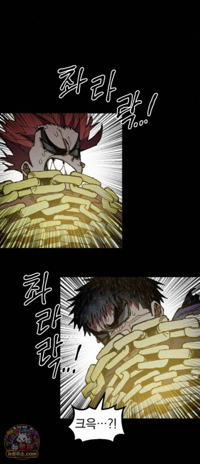 심검의 용사 56화 증오의 용사(3) 54