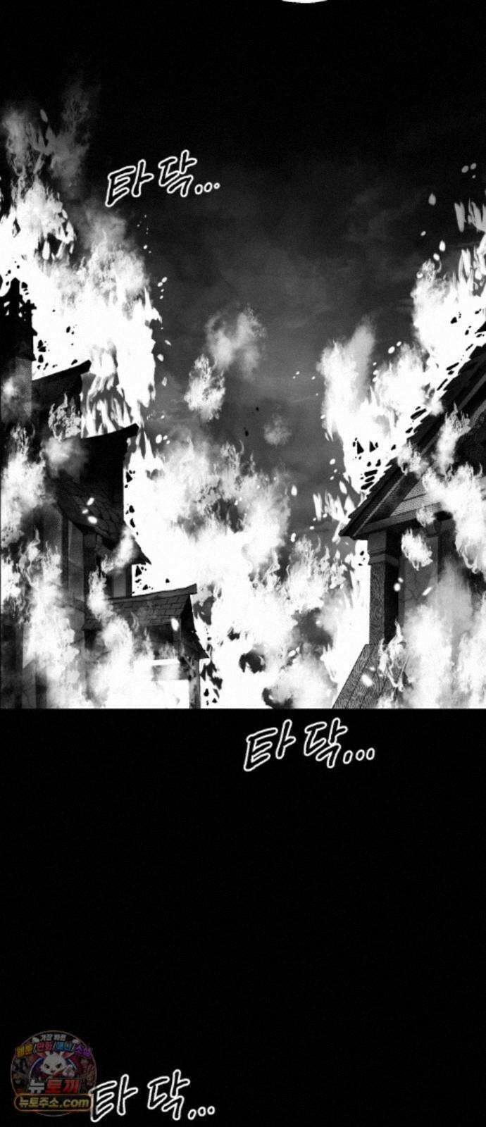 심검의 용사 56화 증오의 용사(3) 59