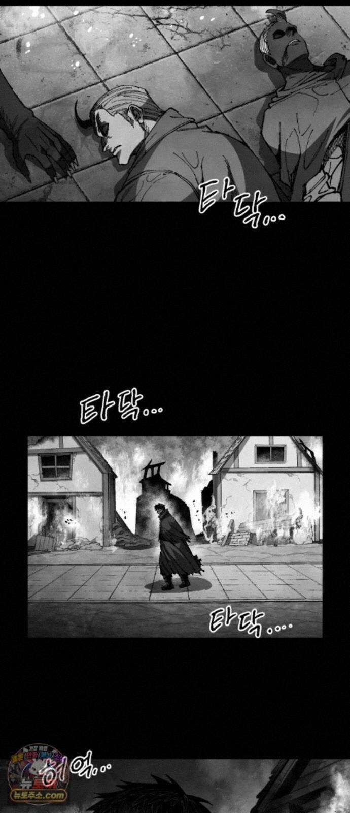 심검의 용사 56화 증오의 용사(3) 60