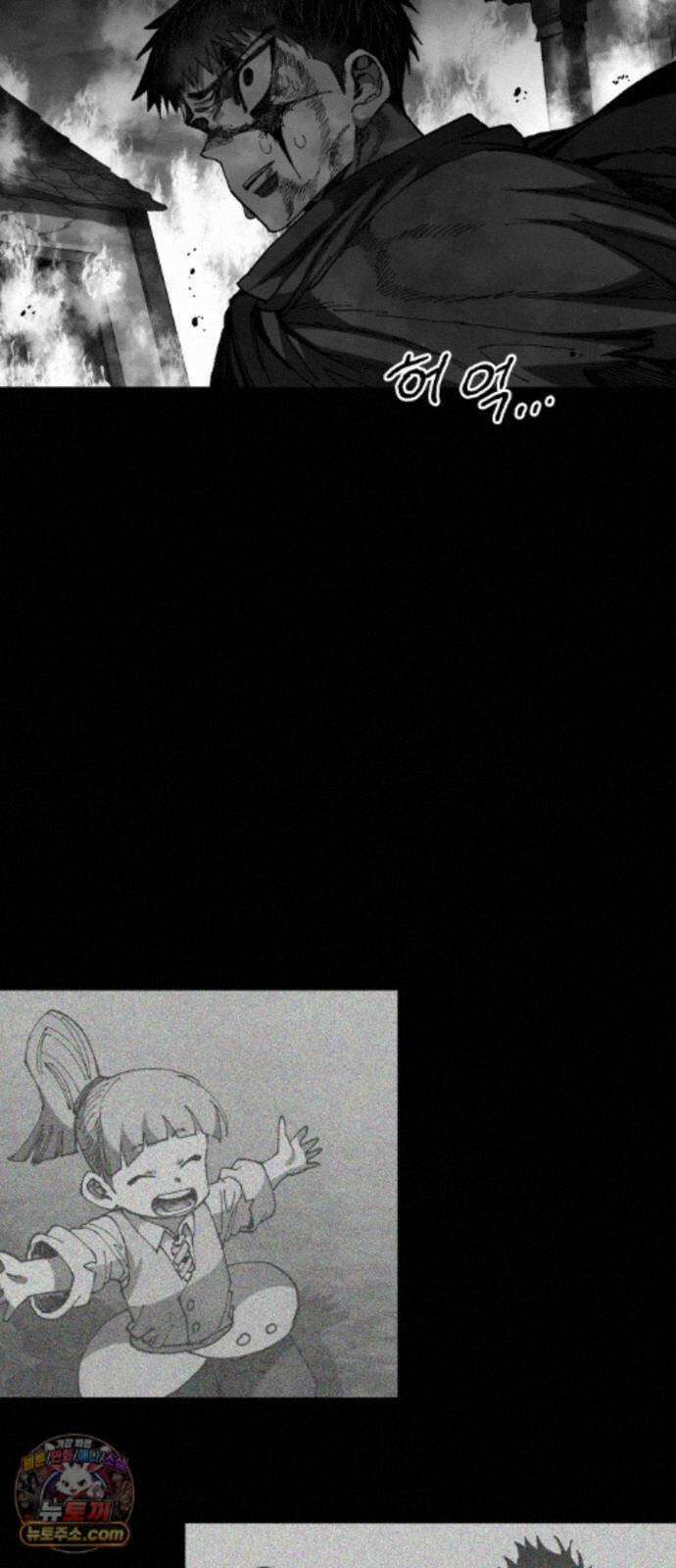 심검의 용사 56화 증오의 용사(3) 61