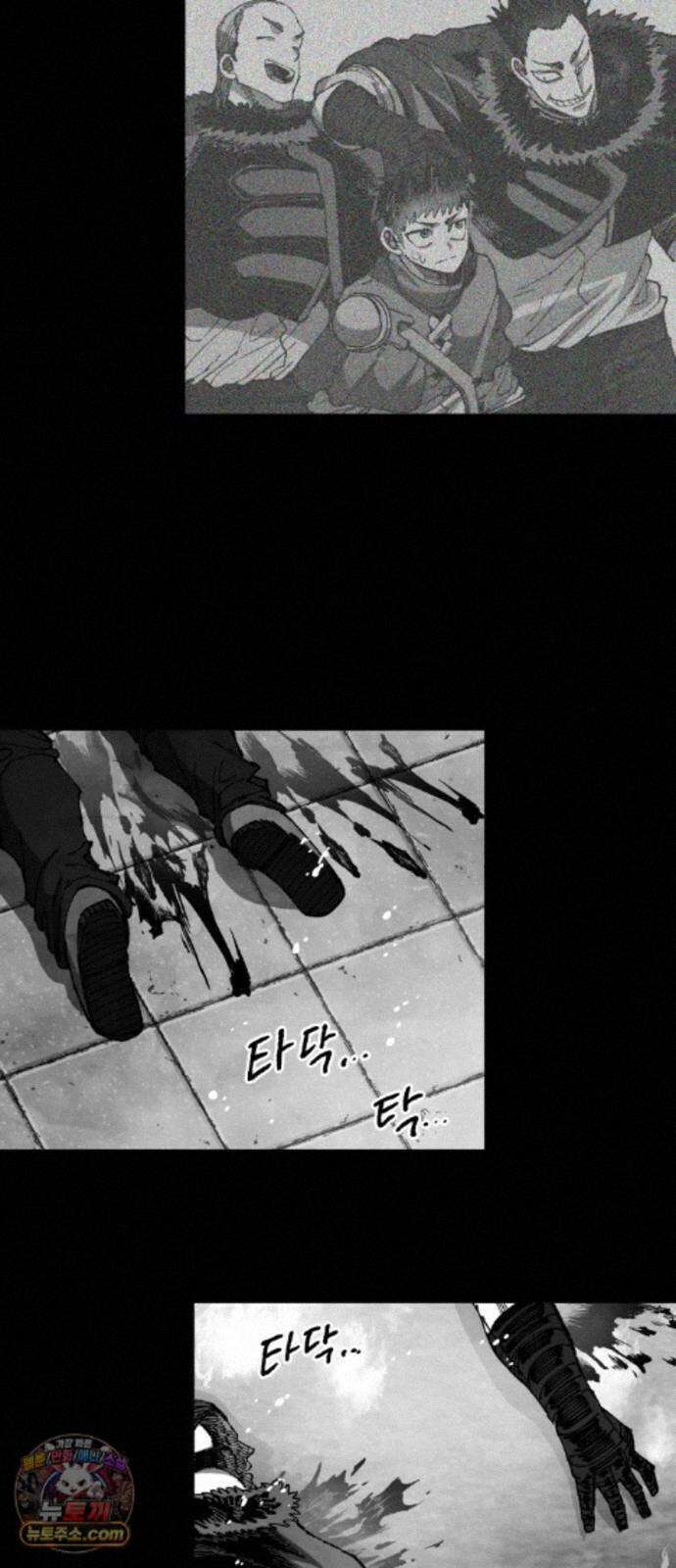 심검의 용사 56화 증오의 용사(3) 62