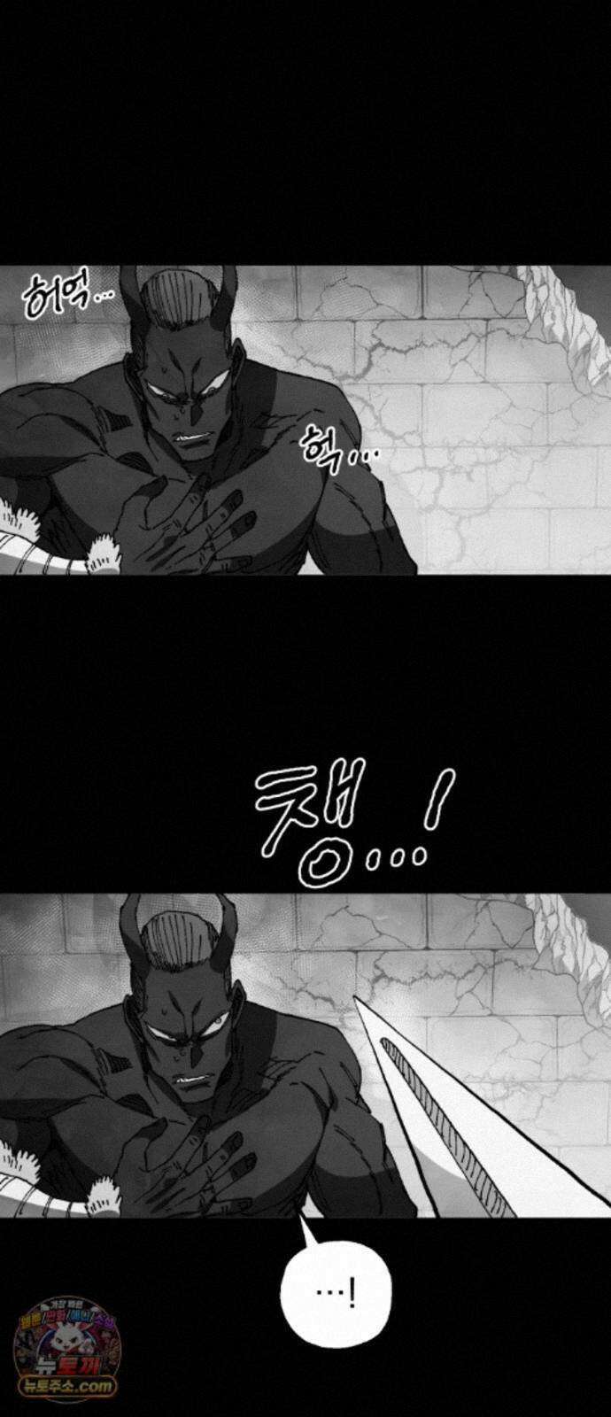 심검의 용사 56화 증오의 용사(3) 65