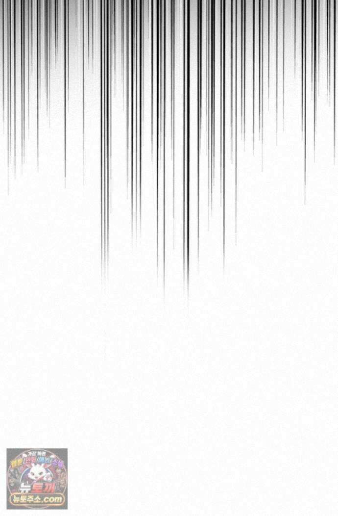 마황의 귀환 649화 94