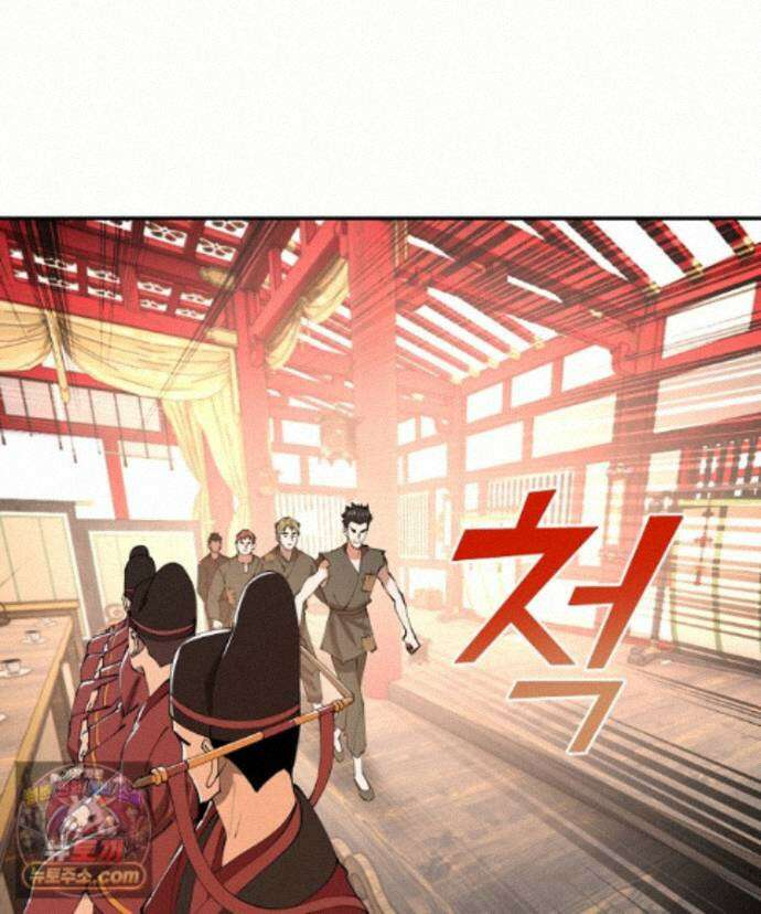사상최강의 데릴사위 320화 4