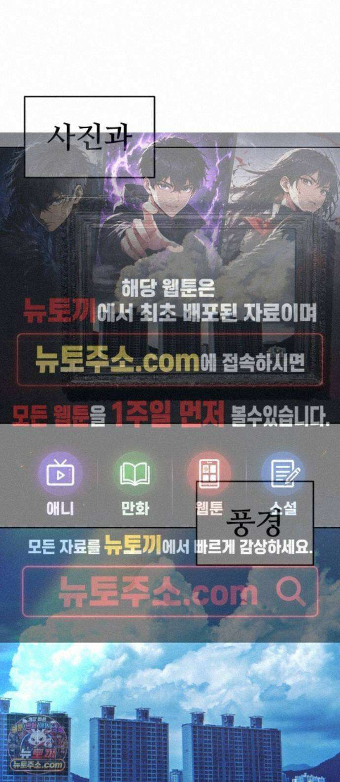소녀바둑 2부 12화 1