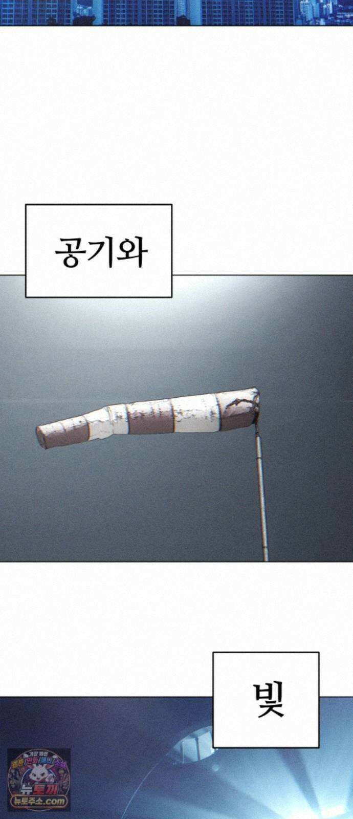 소녀바둑 2부 12화 2