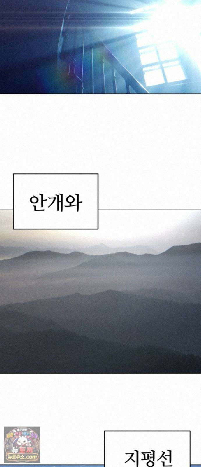 소녀바둑 2부 12화 3