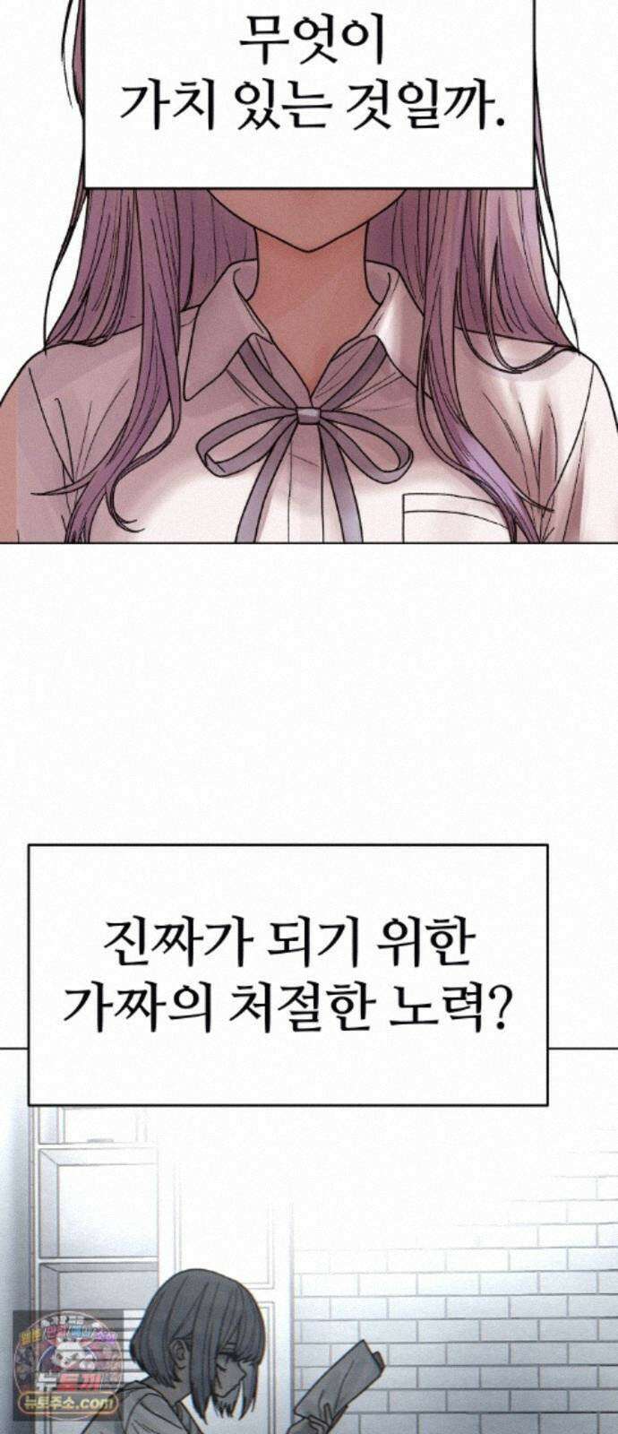 소녀바둑 2부 12화 6