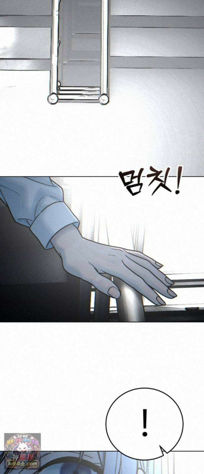 소녀바둑 2부 12화 12