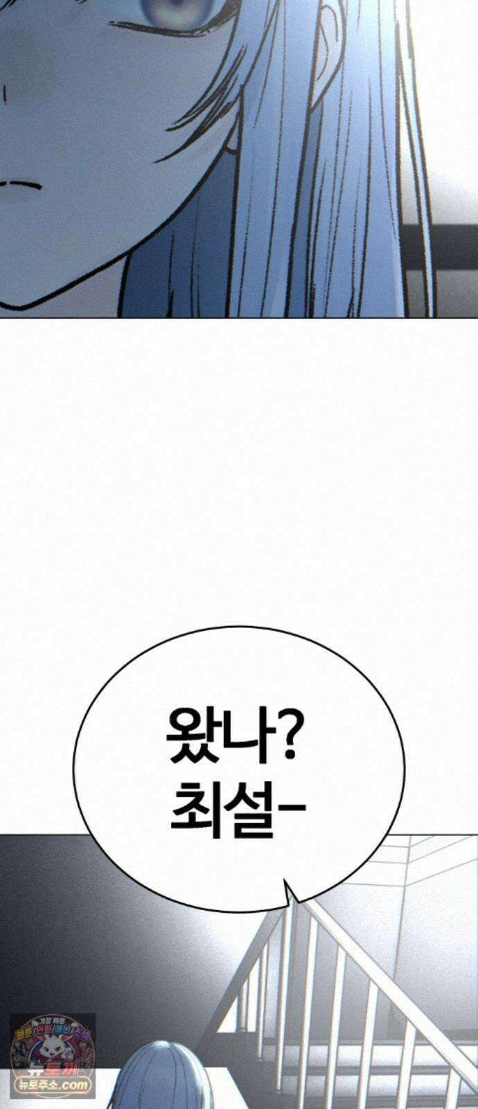 소녀바둑 2부 12화 13