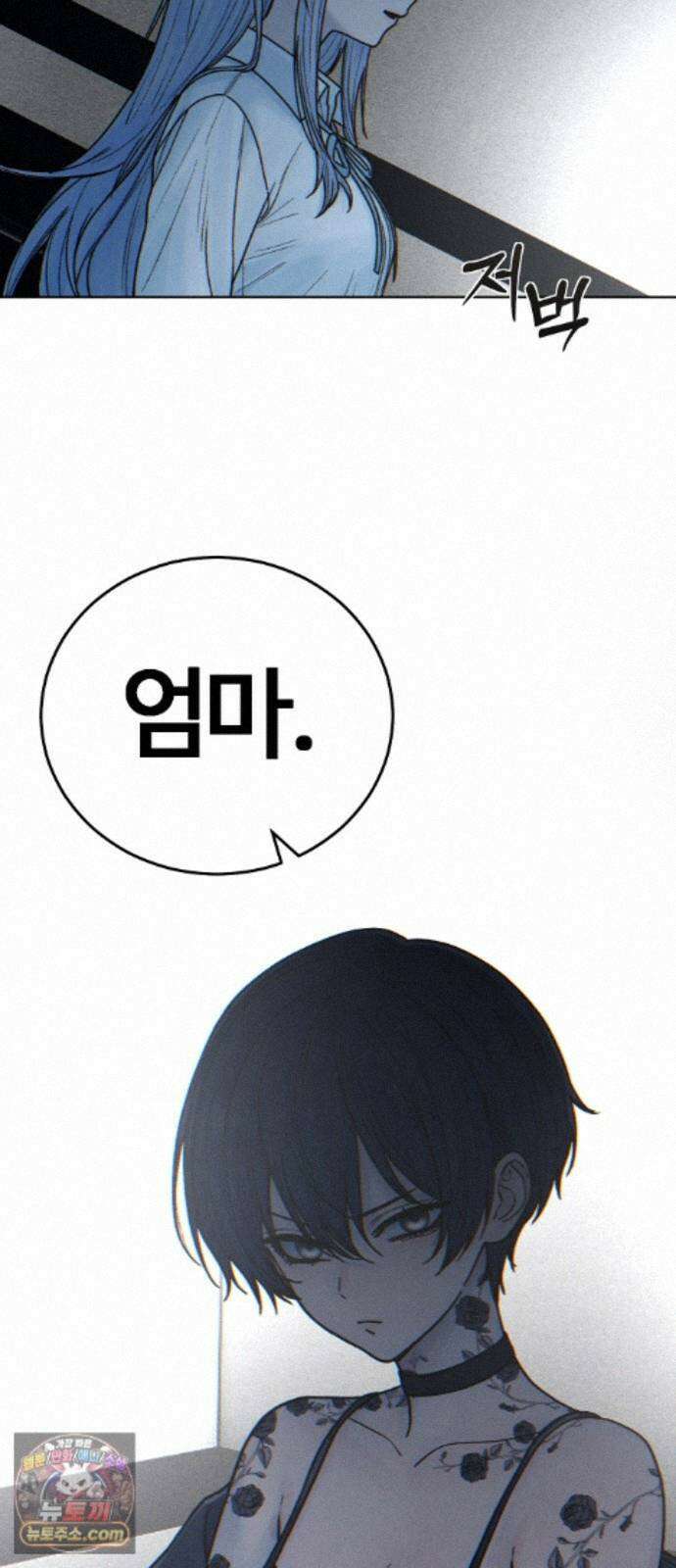 소녀바둑 2부 12화 15