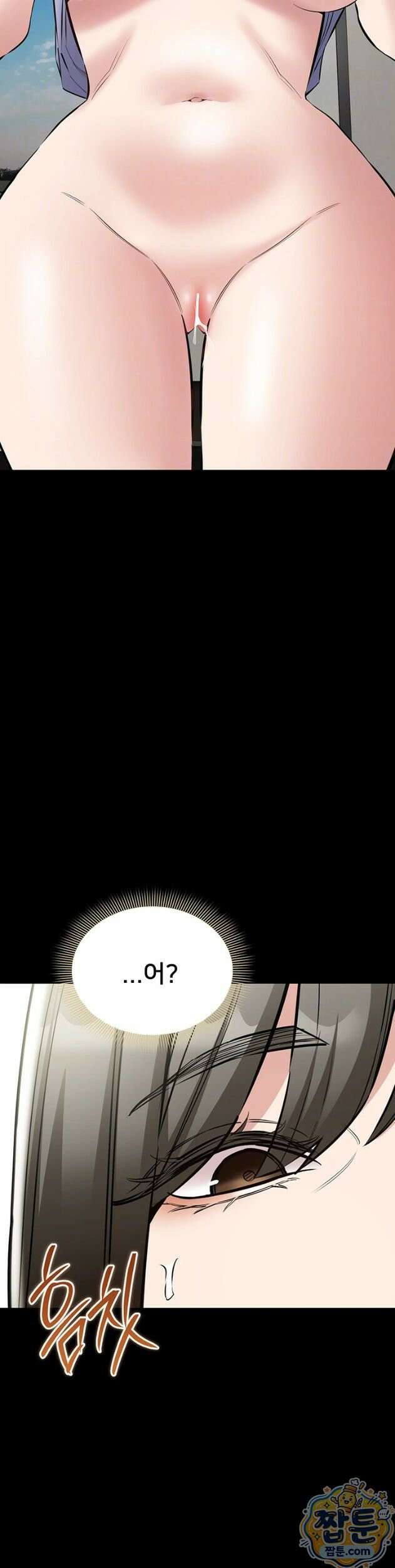 나는 조용히 일하고 싶다 31화 8