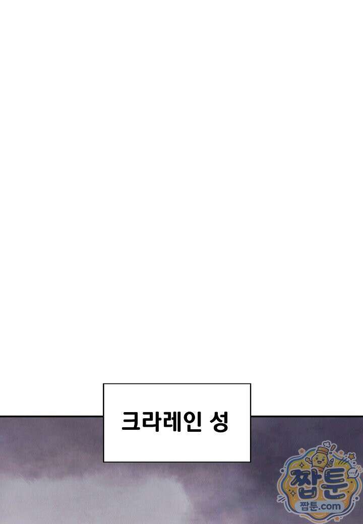 묵향 다크레이디 294화 1