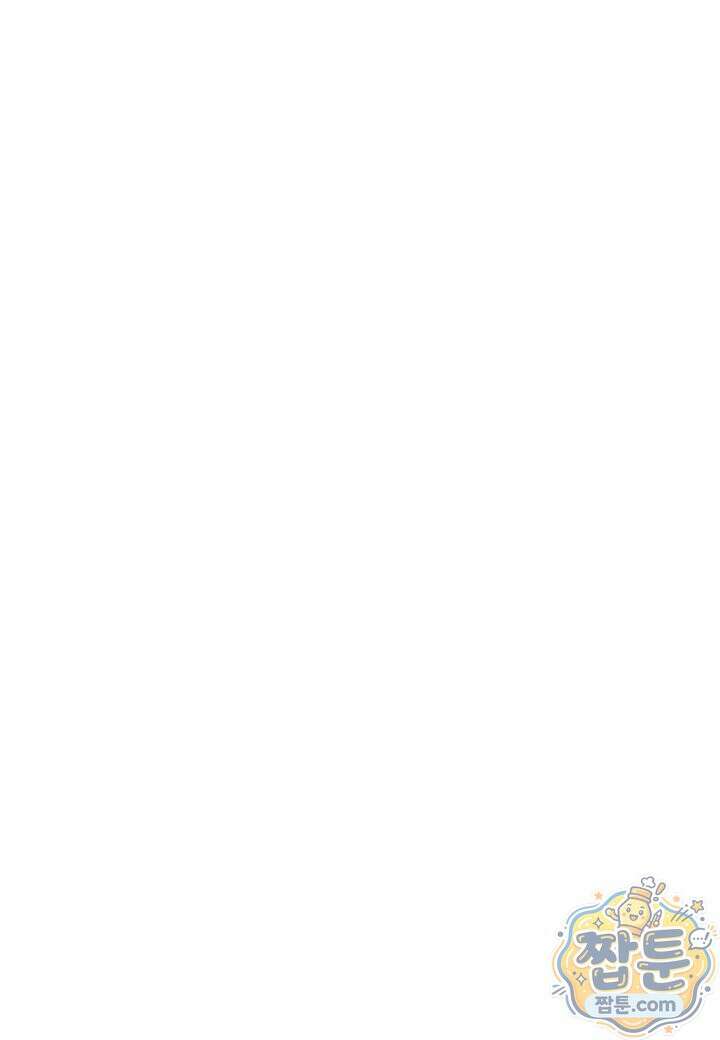 묵향 다크레이디 294화 9