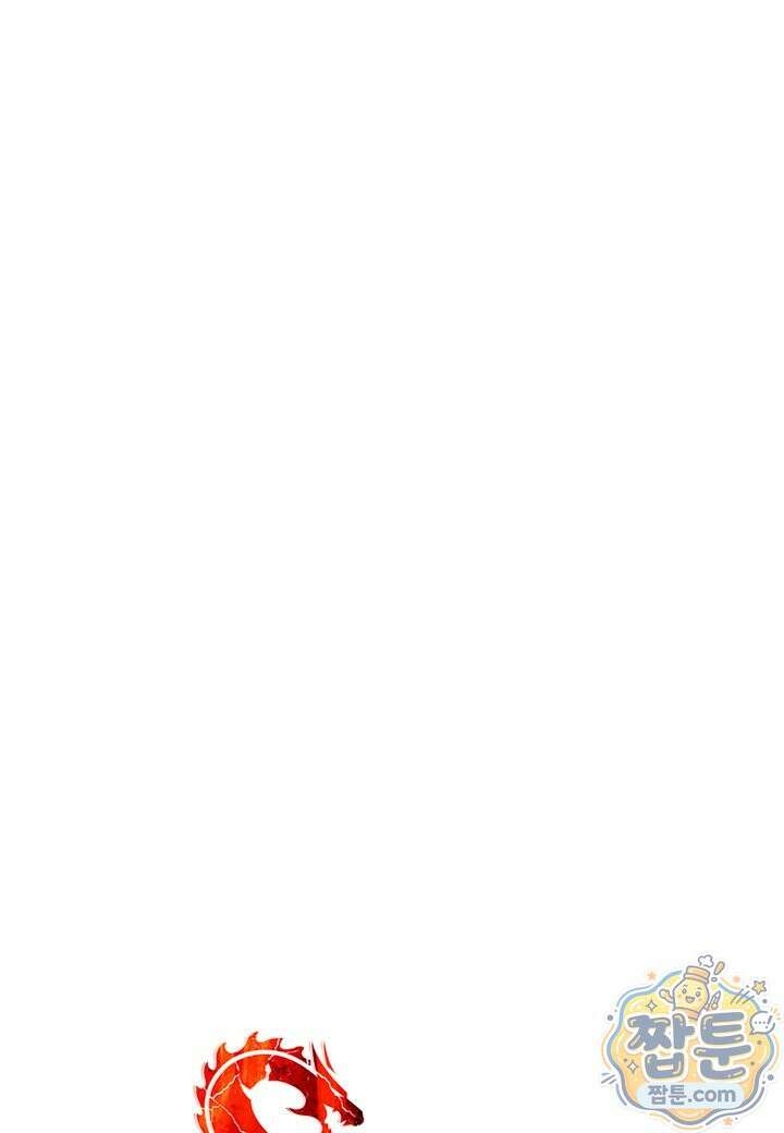 묵향 다크레이디 294화 10