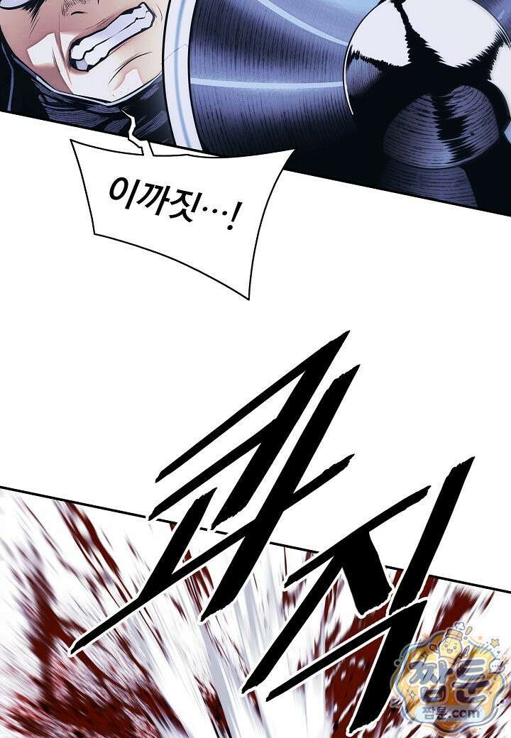 묵향 다크레이디 294화 17