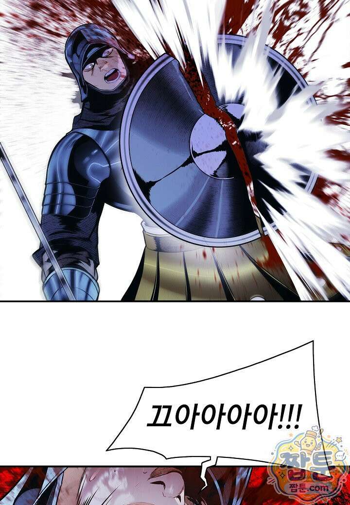 묵향 다크레이디 294화 18