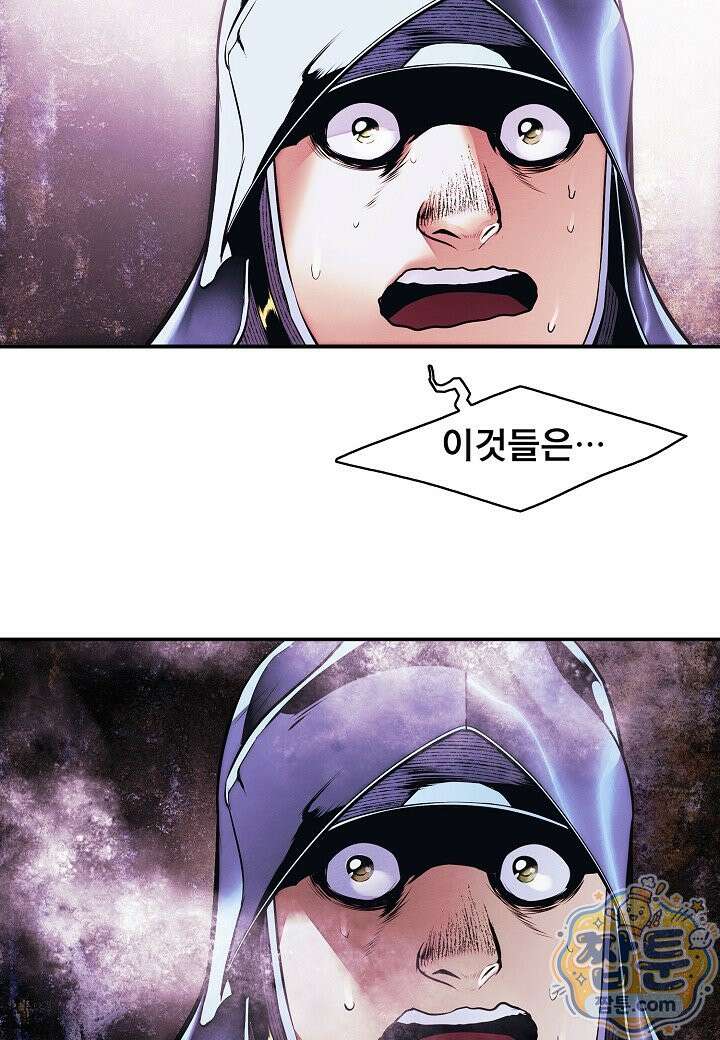 묵향 다크레이디 294화 27