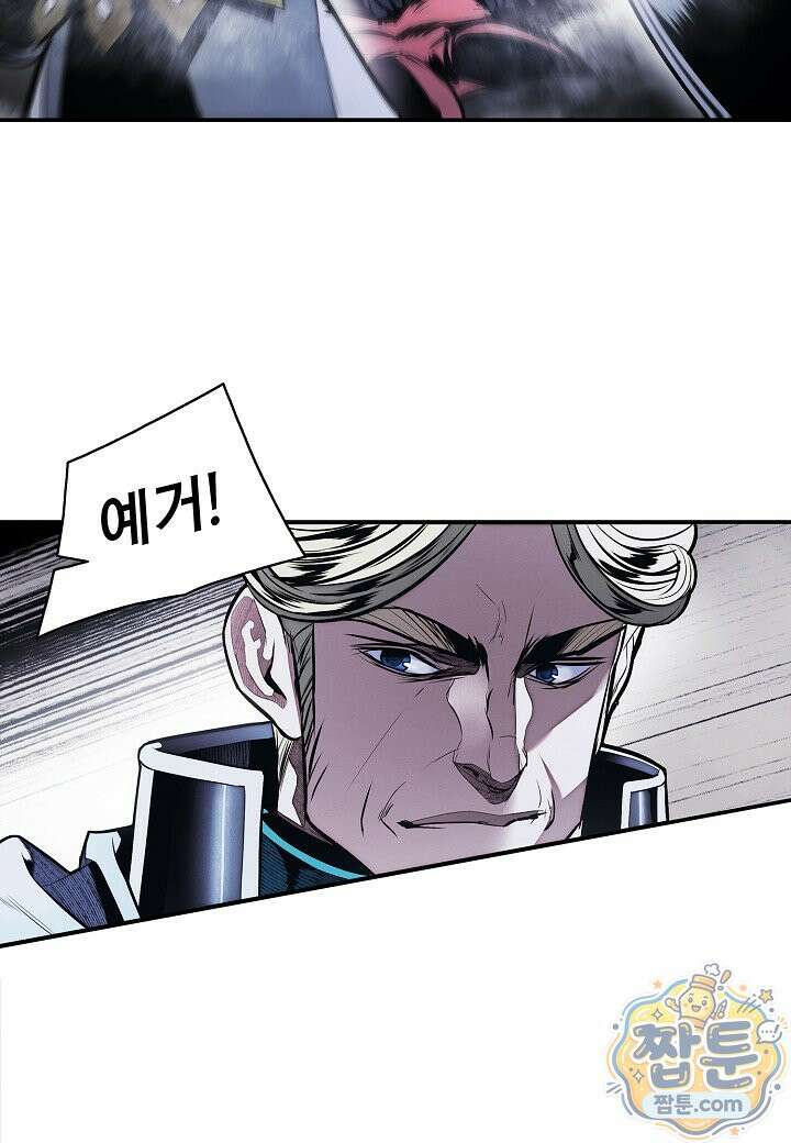 묵향 다크레이디 294화 43