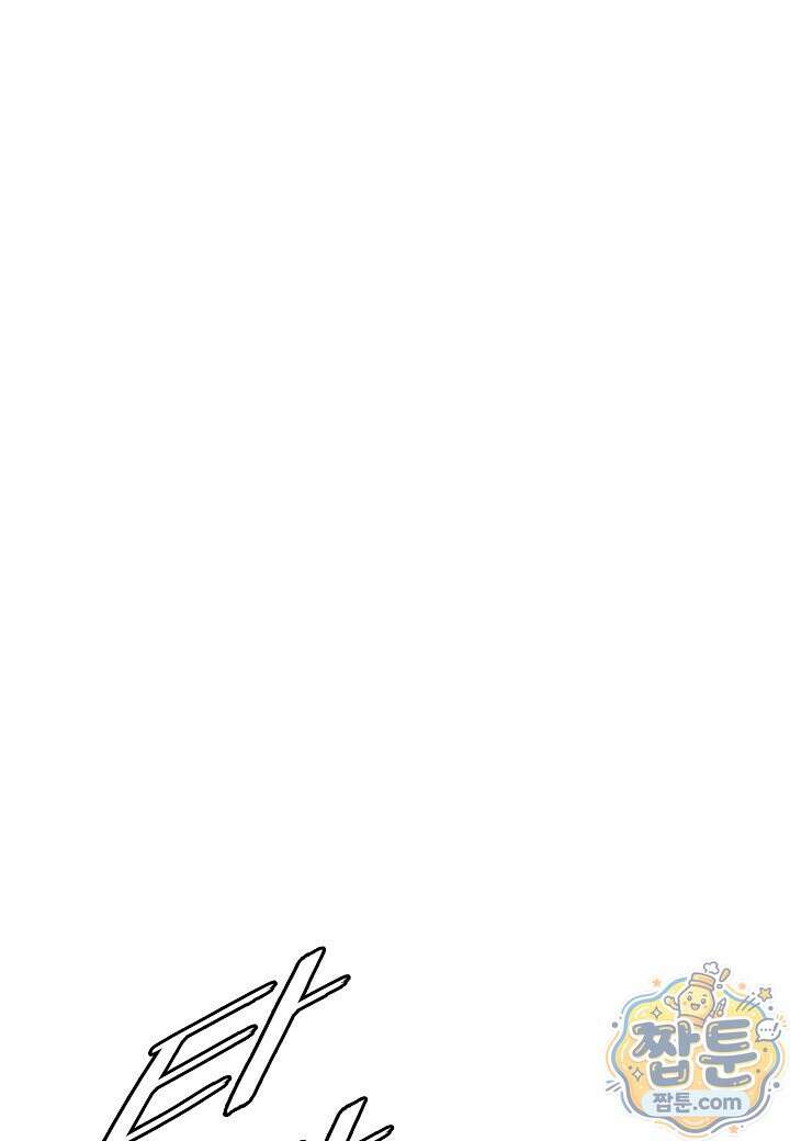 묵향 다크레이디 294화 47