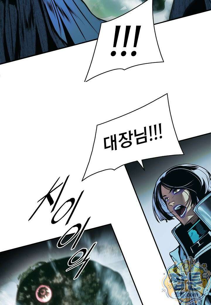 묵향 다크레이디 294화 72