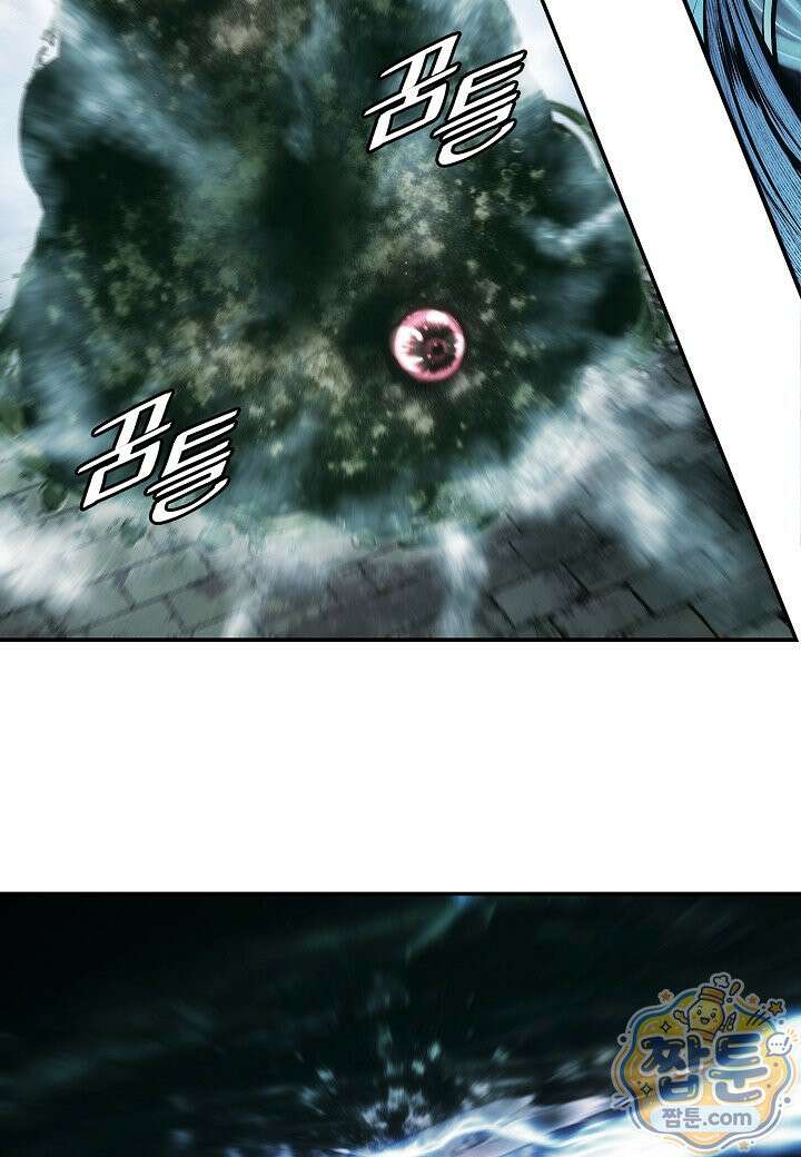 묵향 다크레이디 294화 73