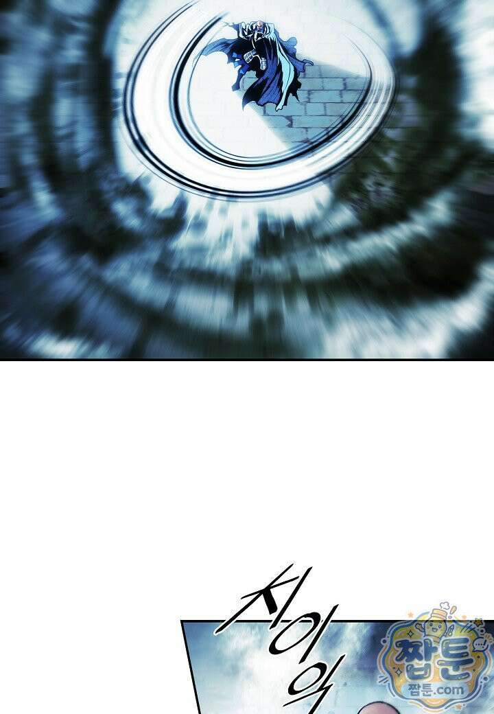 묵향 다크레이디 294화 75