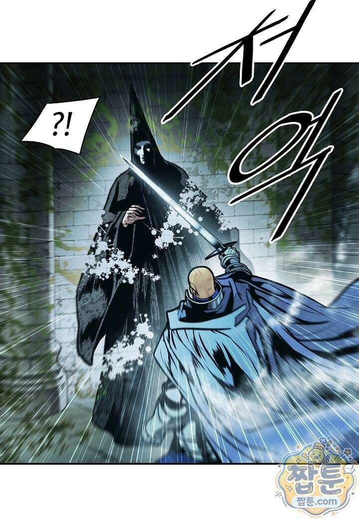 묵향 다크레이디 294화 77