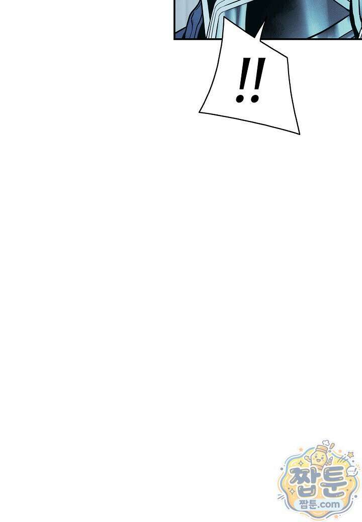 묵향 다크레이디 294화 86